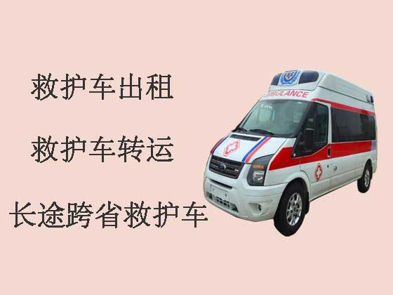 中山私人救护车护送病人转院